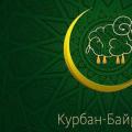 Gratulálunk az ünnephez „Kurban Bayram Gyönyörű gratulálunk Kurban Hayit ünnepéhez