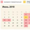 Hivatalos ünnepek és hétvégék Oroszországban