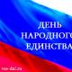 Šest radnih dana i tri slobodna: Ruse u lipnju čeka revidirani raspored rada u čast Dana Rusije